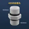 Conector de seda 2 pontos 3 pontos 4 pontos 6 pontos grau alimentício filtro de cozinha conector de purificador de água para beber diretamente adaptador M44