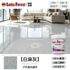 Pintura para Piso Autonivelante de Arena Coloreada Epóxica Pintura Imitación Mármol Taller Doméstico Piso de Cemento Pintura Plana Resistente al Desgaste y Antideslizante para Exteriores