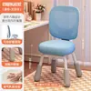 Silla de Aprendizaje Infantil, Silla Ajustable para Estudiantes de Primaria, Asiento para Escritorio de Casa, Taburete Corrector de Postura