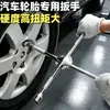 Llave de cruz ahorradora de mano de obra para desmontaje, reparación y cambio de neumáticos de automóvil, herramienta de llave de vaso hexagonal de 6 piezas