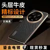 [Carcasa protectora de cuero con patrón de ranura en cruz bordes dorados anti-caída fuga estándar] adecuada para Xiaomi 14 Ultra