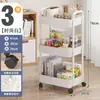 Estante de Armazenamento com Carrinho Móvel de Múltiplas Camadas para Chão Cesta de Legumes para Cozinha Caixa de Armazenamento de Lanches para Banheiro Estante de Livros Armário