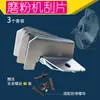 Guangzhou King Kong Shanyou Peças de Moedor Película de Escova Cobertura de Pano de Interruptor Rolamento de Mola Pastilha Superior Raspador Peça de Moagem Funil