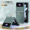 Adecuado para Funda de Teléfono Móvil Samsung Zflip8, Carcasa y Película Integradas, Protección del Eje Central, Funda de Teléfono Móvil Zflip6, Cubierta Completa de PC, Zflip7