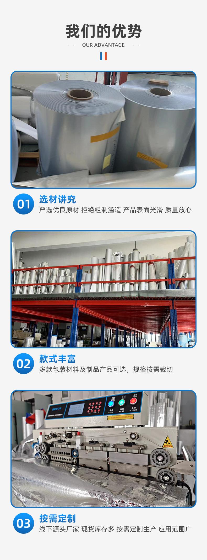 镀铝编织布_06