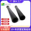 Suministro directo de fábrica de tubería de plástico PVC negro resistente al desgaste y a la corrosión, tubería de plástico PVC, perfil de extrusión