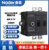 Interruptor de Aislamiento Nader Shanghai Liangxin Ndg3Vh_125_250_630 Manija de Gabinete 4P Operación Frontal 2P-