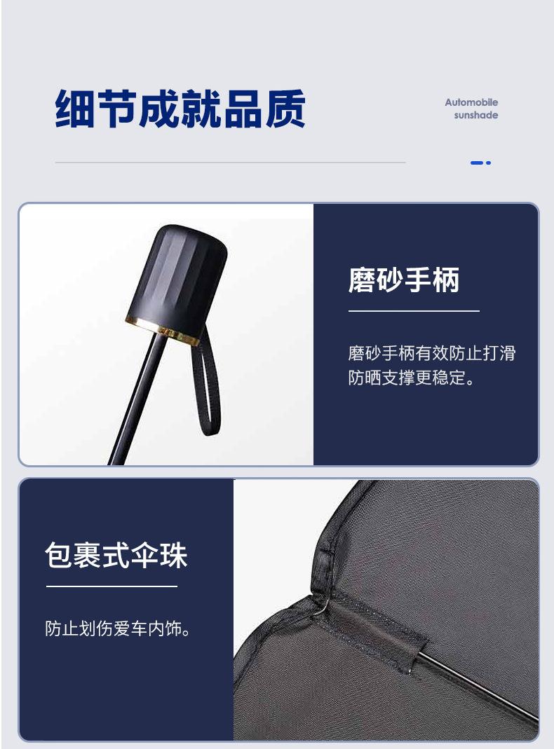 详情-9.jpg
