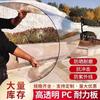 PC Durabilidad Tablero Transparente Tablero Solar Tablero de Plástico Techo Marquesina Balcón Ventana Parasol Plexiglás 1-3m