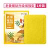 Patch de Aquecimento para Bebê Extra Grande Artemísia Palácio Aquecimento Patch para Bebê Quente Patch de Compressa Quente Patch de Aquecimento de Longa Duração Patch de Aquecimento Corporal Patch para Bebê Quente