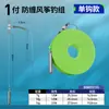 Set de Pesca con Cometa de Doble Anzuelo Mejorado para Pesca con Señuelo, Pesca Flotante, Anzuelos Invertidos para Peces Mandarín de Foso Negro, Lubina, Locha, Set de Línea de Plomo Invertida sin Plomo