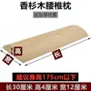 Almohada de soporte lumbar de madera maciza, cojín lumbar de madera, para corregir y aliviar el dolor lumbar causado por hernia de disco lumbar y distensión muscular lumbar, proporcionando soporte y tracción durante el sueño, un cojín de cuidado lumbar de madera natural