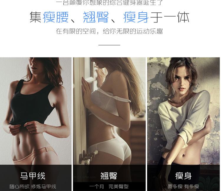 大号扭腰盘