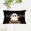 Funda de Almohada para Cintura de Halloween Transfronteriza Enano Murciélago Decoración de Sala de Estar Sofá Funda de Almohada para Cintura de Lino Venta Directa de Fábrica