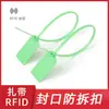 Tira de Sellado Logístico RFID Cinta de Plástico Etiqueta Correa de Equipaje Etiqueta Cinta UHF Etiqueta Electrónica