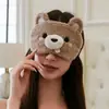 Nueva máscara de ojos de peluche de dibujos animados linda perro jade Gui protección ocular para dormir sombreado máscara de ojos de niña kulomi en stock al por mayor