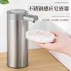 Dispensador de Jabón Automático de Acero Inoxidable 304 Inteligente Sin Contacto Máquina para Cocina Baño Hotel Líquido para Lavar Platos Desinfectante de Manos