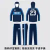 Conjunto deportivo con cremallera completa personalizado con patrones personalizados para estudiantes, conjunto de atuendo de rendimiento estampado para club deportivo casual