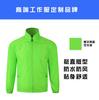 Overol tipo abrigo de manga larga compuesto publicidad cortavientos logo impreso personalizado ropa para grupo de voluntarios actividad ropa deportiva