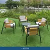 Móveis de exterior Pátio Pousada Cafeteria Loja de milk tea uma mesa quatro cadeiras Varanda Terraço Cadeira de vime Mesa e cadeira simples de lazer