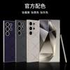 Amazon Adecuado para Samsung S25Ultra Pintura Metálica Funda para Teléfono Móvil de Cuero Liso S25 Funda de Cuero Starburst Cubierta Protectora para Teléfono Móvil