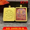 Venda Direta de Fábrica de Xizang Núcleo de Pintura de Cinábrio Thangka Oito Santos Padroeiros do Dragão Samantabhadra Presente Auspicioso