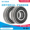 Rodamiento de bolas de ranura profunda centripetal HRB 686 2Z Harbin diámetro interior 6 mm diámetro exterior 13 mm espesor 5 mm