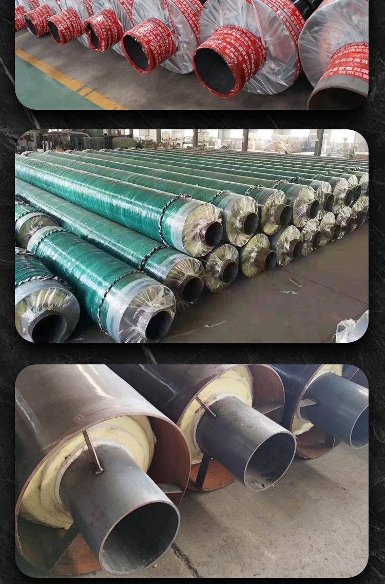 钢套钢蒸汽保温管_15