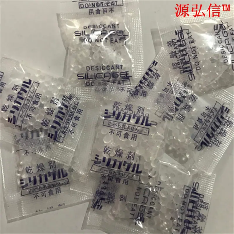 2克OPP膜干燥剂2