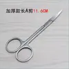Tijeras alargadas tijeras de acero inoxidable para cejas tijeras pequeñas de codo tijeras de belleza gadget de maquillaje