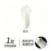 [Algodón de Xinjiang] Calcetines Cortos Antibacterianos 10A, Color Sólido, Diseño Simple, Calcetines Deportivos Unisex, Antibacterianos, Resistentes al Olor, Calcetines de Algodón Transpirables