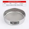Huafeng tamiz de muestra de tamizado estándar de laboratorio tamiz de malla de acero inoxidable tamiz de farmacopea marco de doble capa