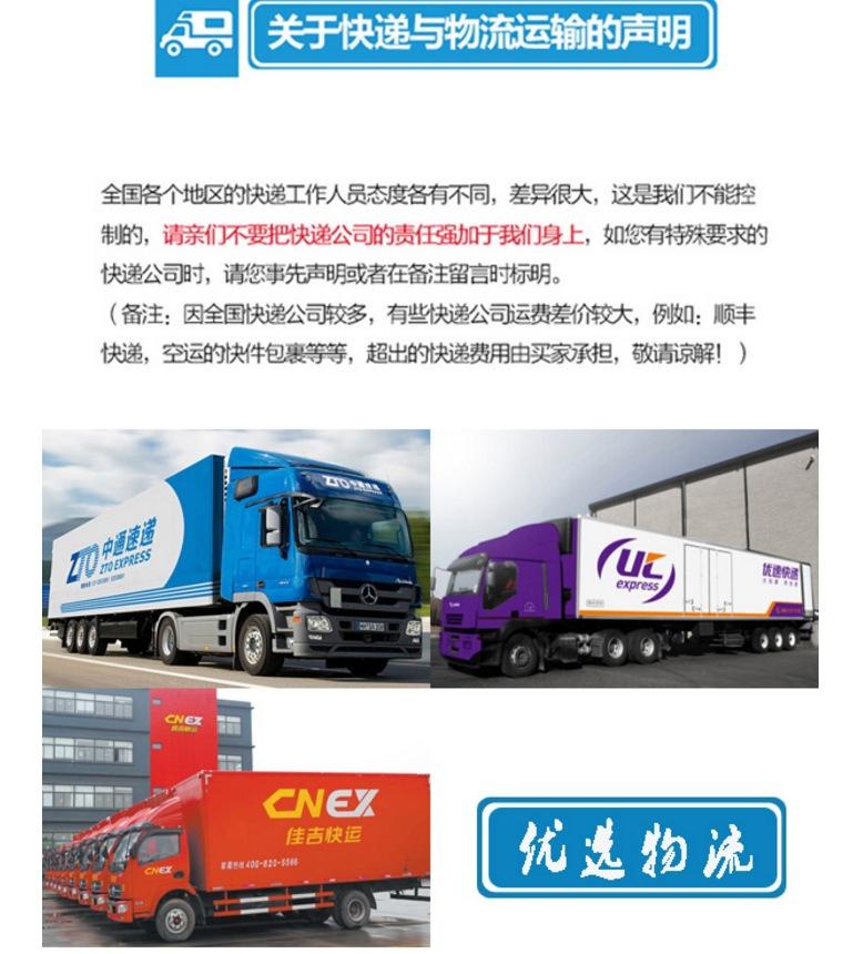 搜狗截图17年05月13日0155_8