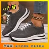 Zapatos Deportivos Grandes para Mujer para Exportación, Nuevo Modelo Verano 2026, Tenis Casuales de Punta Redonda con Suela Plana y Cordones Frontales para Mujer