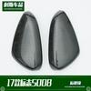 Adecuado para 17 modelos de Peugeot 5008 modificado 3008GT cubierta de espejo retrovisor patrón de fibra de carbono decorativo cubierta de espejo retrovisor tira brillante
