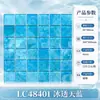 Mosaico de cristal para piscina B&B azul, amarillo, verde azulejos estanque de peces de aguas termales baño fondo baldosas de suelo