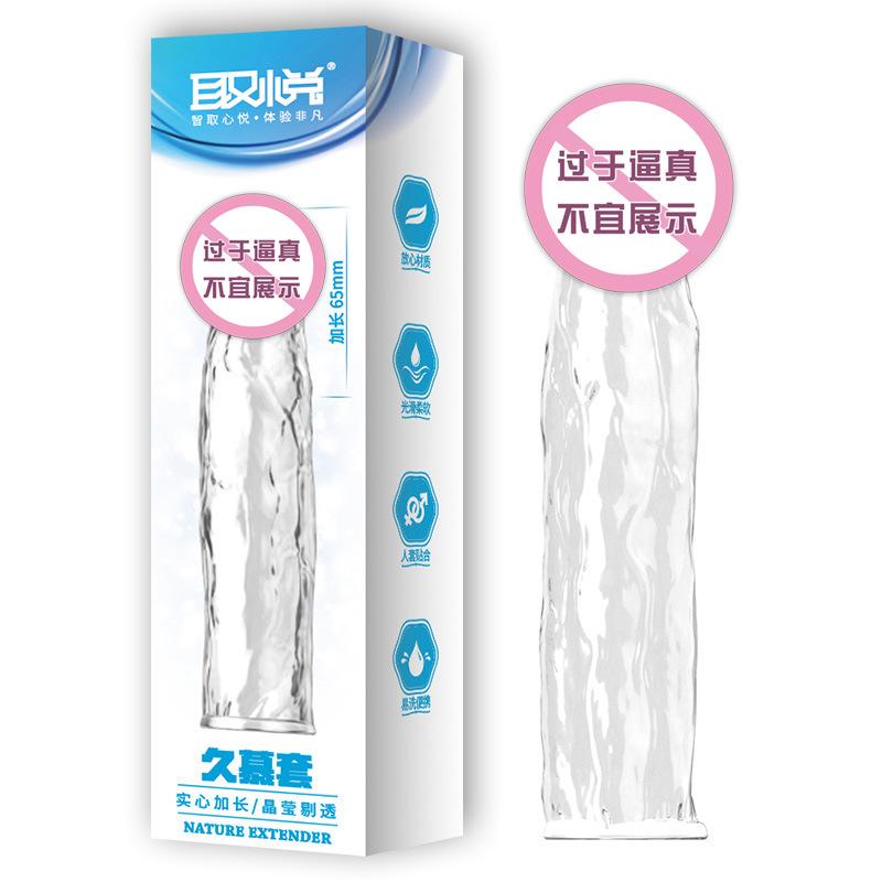 久慕1