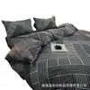 Estilo Perezoso Suave y Acogedor Juego de Cuatro Piezas Estampado de Algodón Lavado con Rayas Blancas y Negras Juego de Tres Piezas para Dormitorio Sábana y Funda de Edredón Estilo Americano