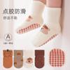 Calcetines para Bebé Antideslizantes para el Piso Otoño Sueltos Sin Costuras Dibujos Animados Lindos Calcetines de Algodón para Hombres y Mujeres Calcetines para Bebé y Niño Pequeño Personalizados