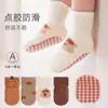 Calcetines para Bebé Antideslizantes para el Piso Otoño Sueltos Sin Costuras Dibujos Animados Lindos Calcetines de Algodón Niños y Niñas Calcetines para Bebé y Niño Pequeño