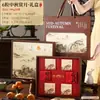 Caja de Regalo Vacía para Pasteles de Luna de Mediados de Otoño 2026 con Asa, Aspecto de Alta Gama, Pastel de Luna de Piel de Nieve, Caja de Empaque para Pasteles de Yema Cremosa, Caja de Regalo