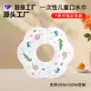 Toalha de Saliva Descartável Babador para Bebê para Primavera e Verão, Protetor de Babador Impermeável Anti-Regurgitação para Recém-Nascidos, Unissex