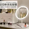 Espejo de Maquillaje LED con Luz Escritorio Popular Femenino Luz de Relleno Espejo Pequeño Estilo Ins Dormitorio Escritorio Portátil Espejo de Maquillaje Pequeño