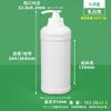 Metasequoia frasco de lavagem espesso direto frasco de detergente 5mL-1L desinfetante sem enxágue álcool em gel frasco com bomba de pressão