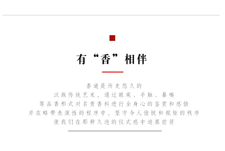 线香_11.jpg