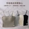 Camisola de verano para mujer, ropa interior con espalda descubierta y almohadillas para el pecho, sin tirantes, con envoltorio integrado y sujetador sin aros.
