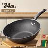 Sartén de Piedra Maifan Sartén Antiadherente Sartén para el Hogar Sartén para Freír Huevos Olla Antiadherente Sartén Especial para Estufa de Gas Cocina de Inducción