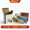 Cajas de Avión Coloridas Personalizadas, Cajas de Avión Personalizadas, Cajas de Entrega Express Estilo Ins, Cajas de Avión Personalizadas con Tira Desprendible