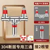 Tubo de Desagüe para Lavadora Conector de Desagüe de Piso de Tres Vías Tubería Universal de Drenaje Dos en Uno Extensión de Tubería Desagüe de Piso Anti-Olor