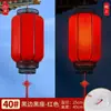 Lanternas de Pele de Ovelha Feitas de Material Acrílico, Lanternas de Melão de Inverno à Prova d'Água e Resistentes ao Sol para Exterior, Lanternas Vermelhas Antigas Estilo Chinês, Decorações Penduradas